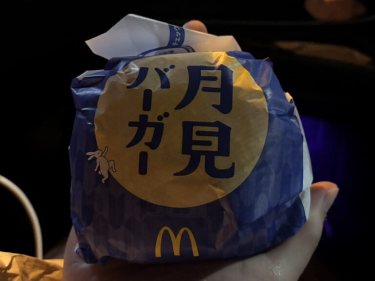 食欲の秋！月見バーガー